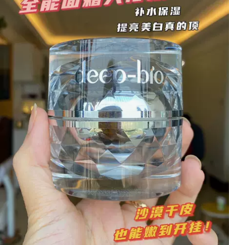【正品带防伪】日本进口deep-bio芙世...