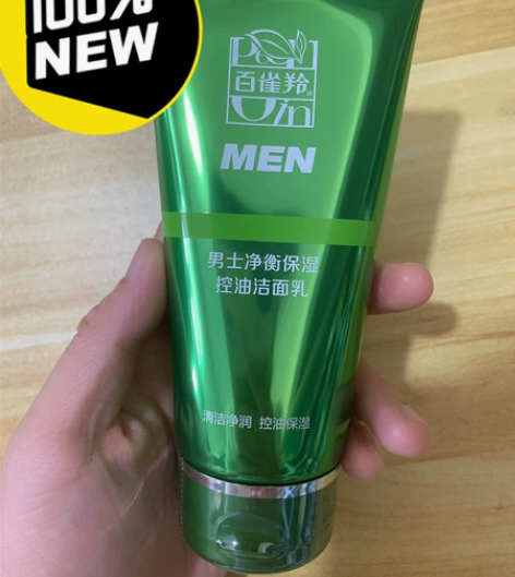 百雀羚男士净衡保湿控油洁面乳100g 全新...
