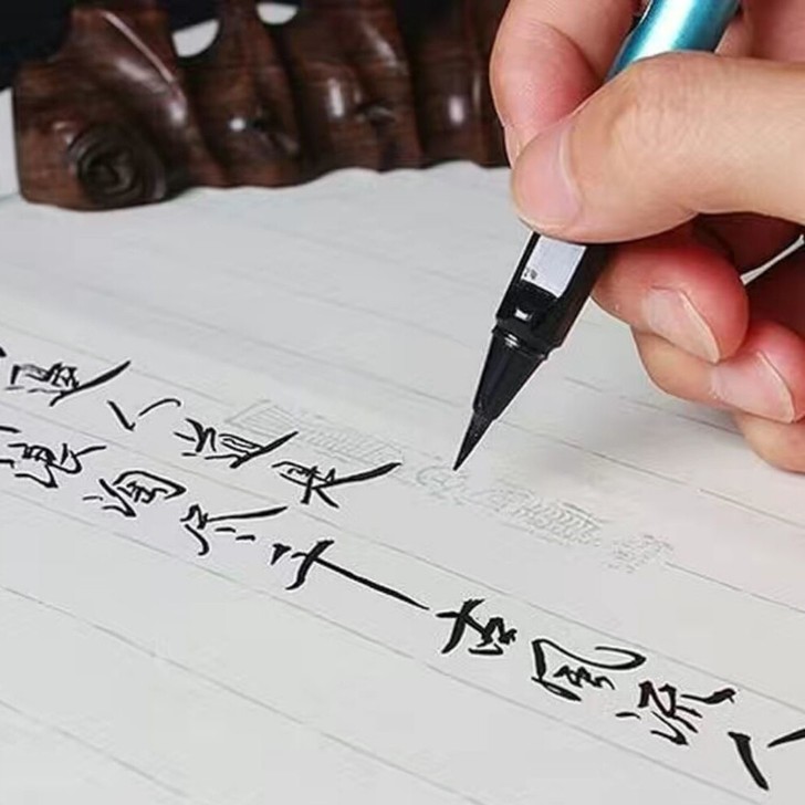 钢笔式毛笔
