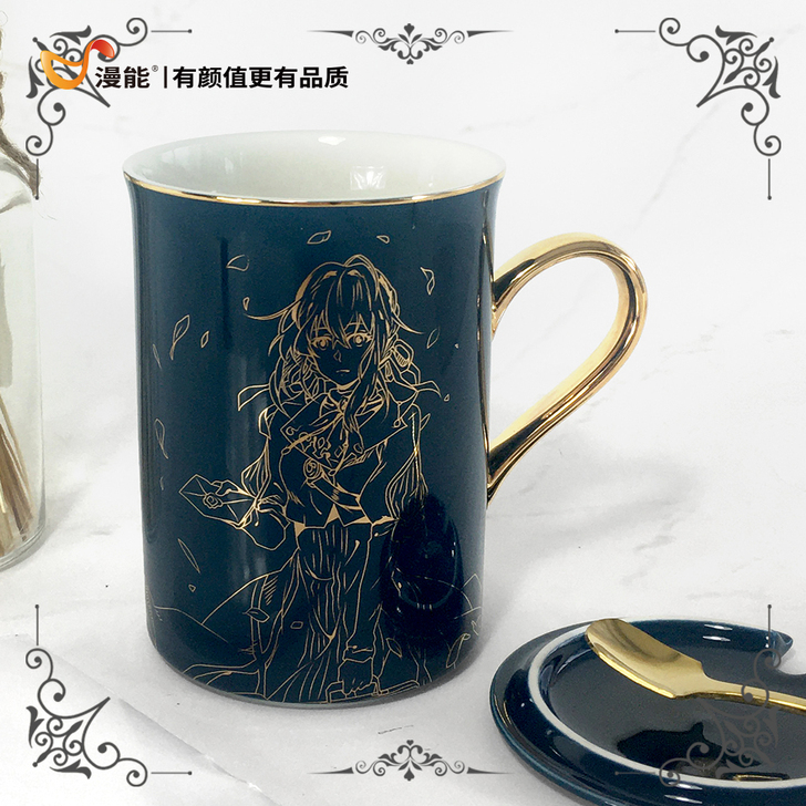 漫能紫罗兰永恒花园陶瓷马克杯子某科学的超电...