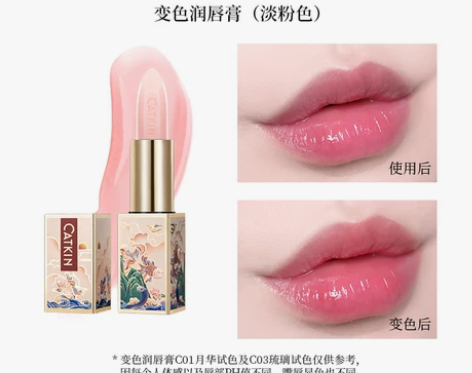 卡婷变色润唇膏修护干裂不起皮淡唇纹补水保湿...