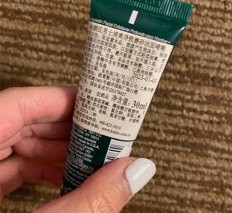 收科颜氏男士洁面30ml 临期的K.A24...