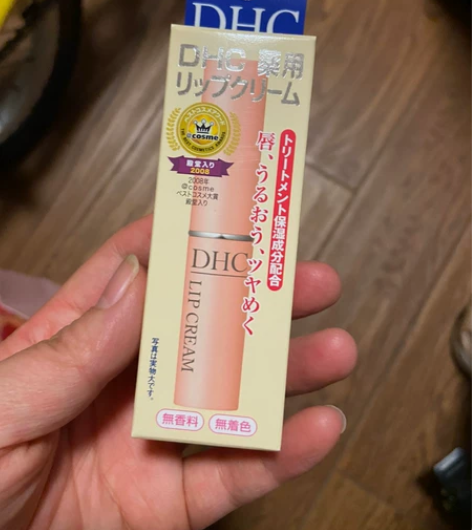 润唇膏 感兴趣的话点“我想要”和我私聊吧～...