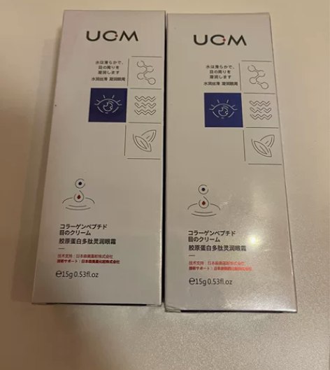 包邮！全新UCM胶原蛋白多肽灵动眼霜 感兴...
