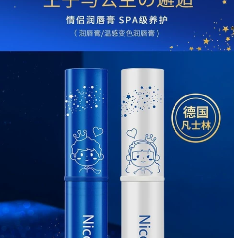 凡士林情侣润唇膏女保湿滋润淡化唇纹男女防干...