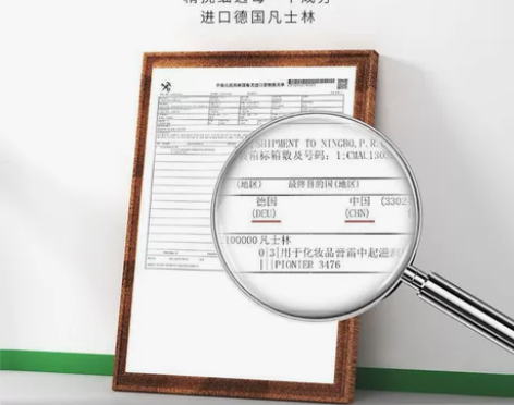 凡士林润唇膏补水保湿滋润防干裂去死皮淡化唇...