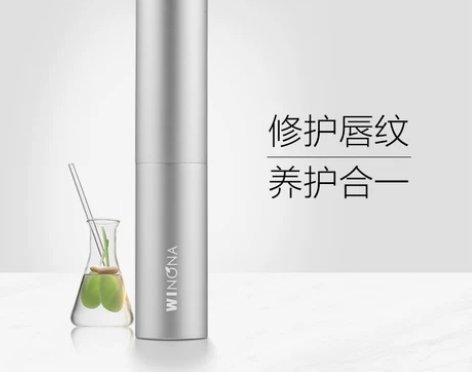 薇诺娜柔润修护润唇膏2.6g打底唇部滋养....