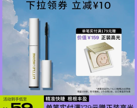 【告白价】小奥汀浓密睫毛膏纤长卷翘持久定型...