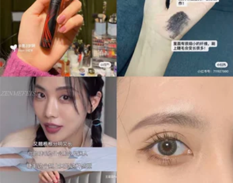 王霏霏CLIO珂莱欧kill lash黑钢...