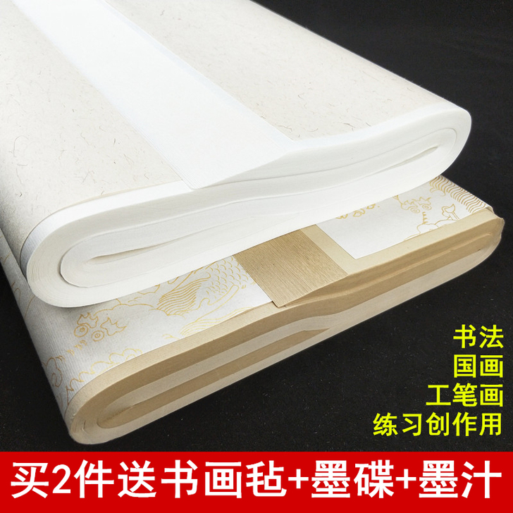 宣纸  各位亲，找不见购买链接了，随便搭了...