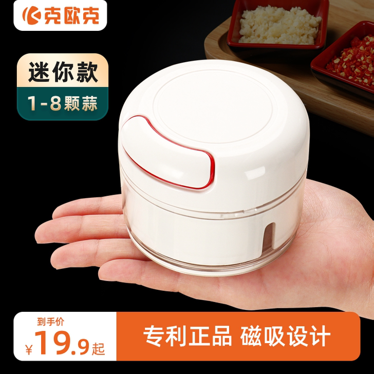 克欧克 剥蒜压蒜器