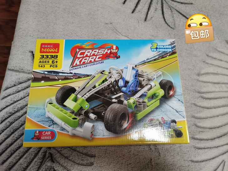 迪库得高3338积木科技组卡丁车