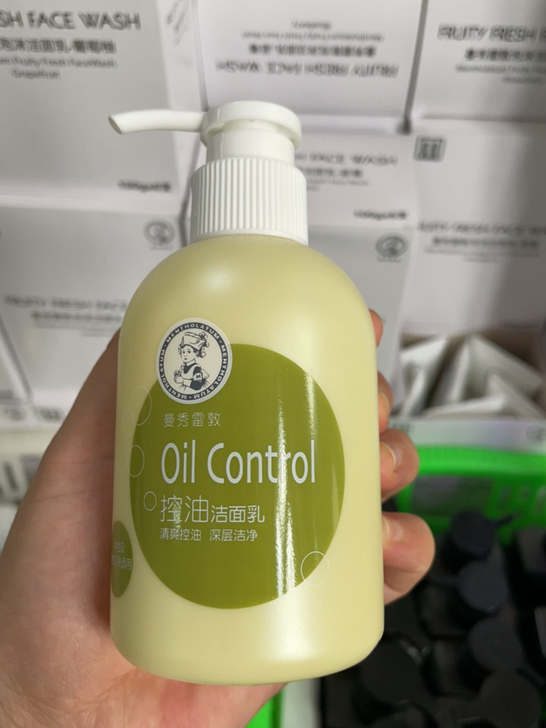 曼秀雷敦控油洁面乳