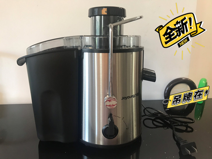 全新九阳榨汁机,盒子扔掉了,合格证和纸板隔...