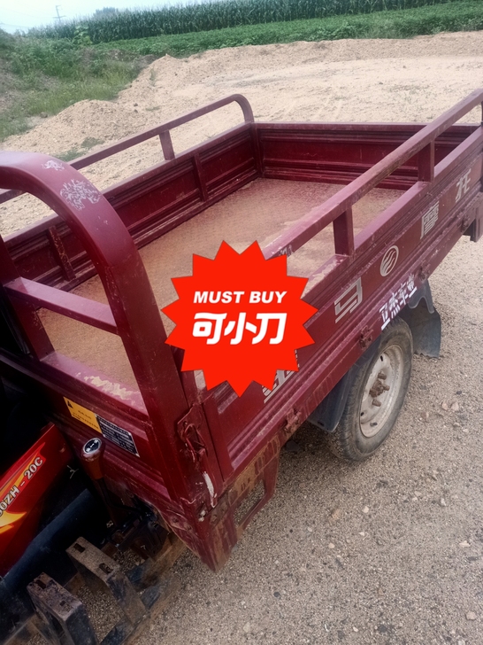 金马150摩托三轮车   水冷    刚改...