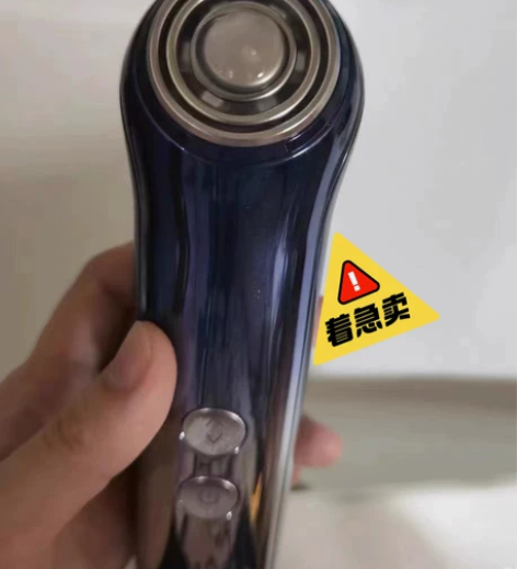 全新美容仪闲置未拆封 淡化皱纹提升紧致 感...