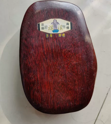 日本回流老坑端砚，翘边工艺，天青，青花，五...