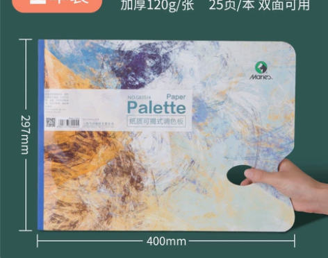 马利H015大号椭圆调色板梅花盘三线板木质...