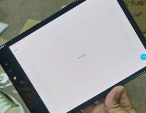 手机柔宇折叠屏幕手机1代 柔宇二手手机柔宇...