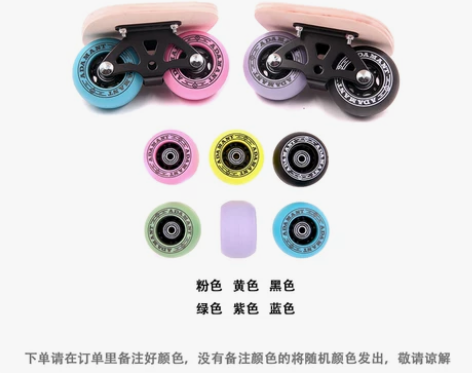 ?闪灵枫木漂移板入门新手专业代步刷街神器极...