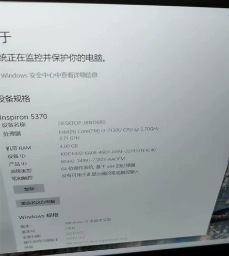 戴尔笔记本 感兴趣的话点“我想要”和我私聊...