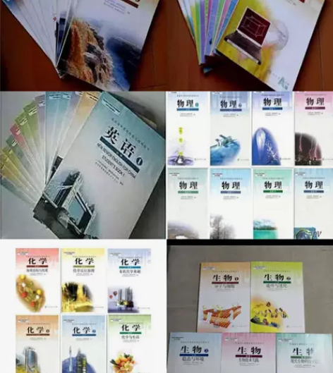 高中课本全套 语文数学英语物理化学生物必修...