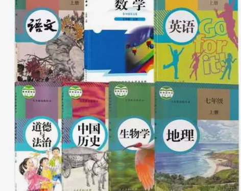 二手书初一七年级上册全套7本教材课本数学北...