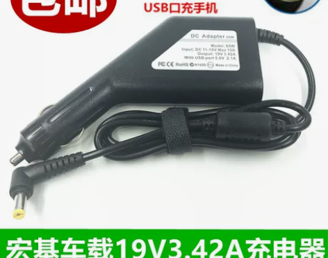 宏基车载E1-470 471 472/G笔...