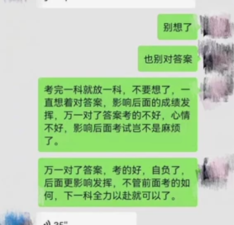 高三数学  线上补习  高中科目 数学 物...