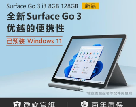 【狂欢价】【新品分期免息】Microsof...