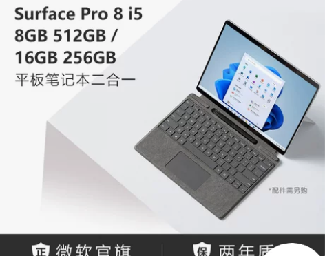【开学季价】【分期免息】Microsoft...