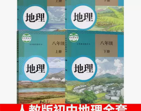 二手正版包邮初中78年级上下全套4本人教版...