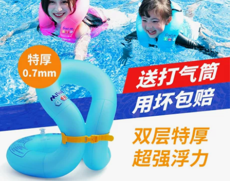 游泳圈儿童宝宝泳圈大人腋下小孩充气救生衣初...