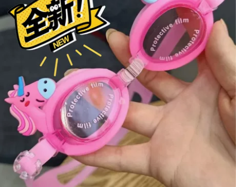 儿童泳镜卡通大框防水防雾高清潜水镜专业护目...