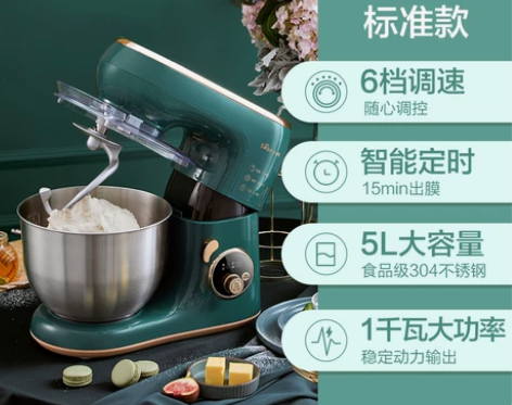小熊厨师机家用大容量全自动多功能静音揉面机...