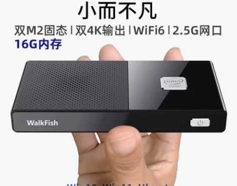 主机台式台式全新11代N5105口袋迷你N...