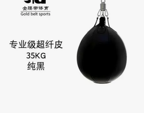 专业拳击水沙袋吊式健身房成人室内散打沙包袋...
