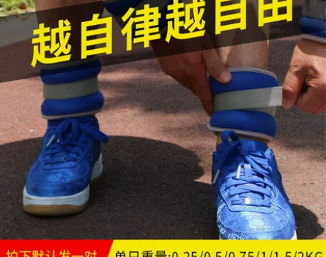 沙袋绑腿沙包可调铁砂绑脚手腕拳击跳舞跑步负...