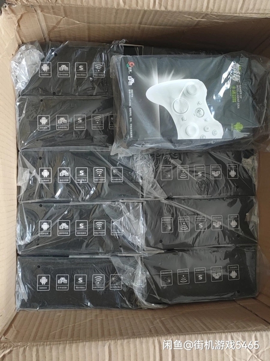 全新北通无线手柄