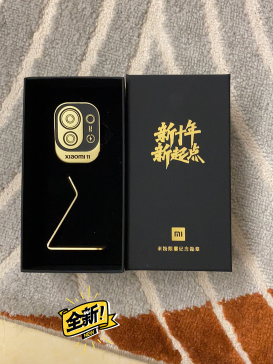 雷军小米11限量纪念勋章