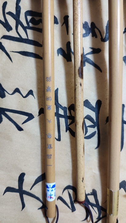 农耕笔庄 闲置套装共4支 小楷3支毛笔1中...