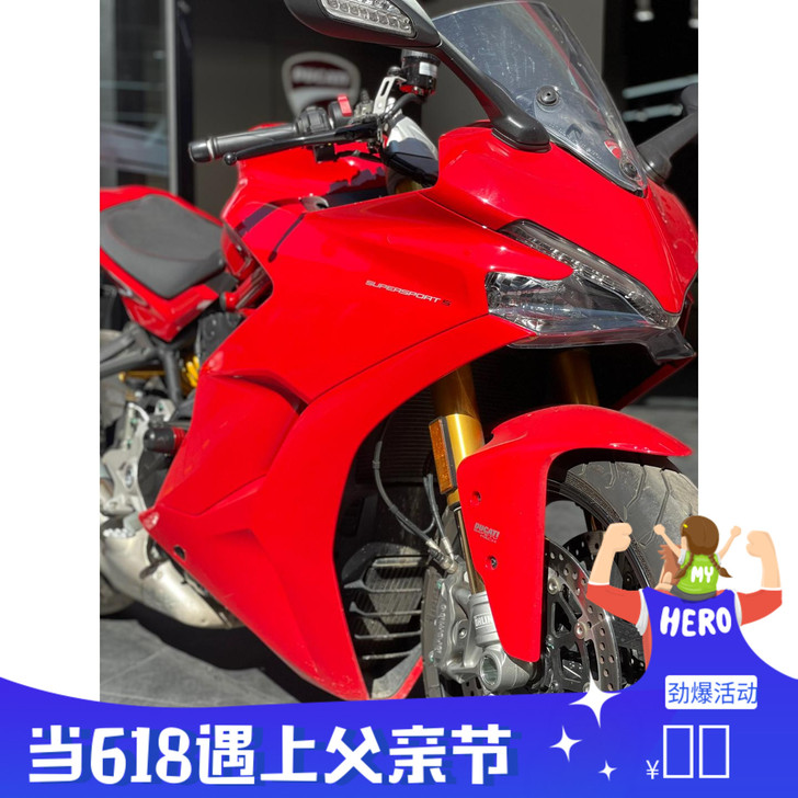 (已售下架)杜卡迪SSS939