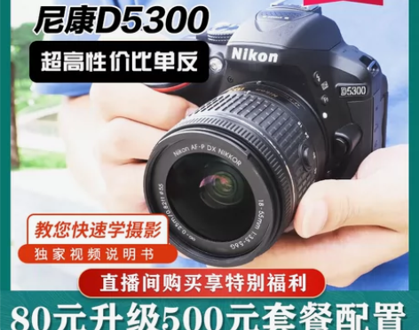 尼康D5300 D3400 D3500 D...