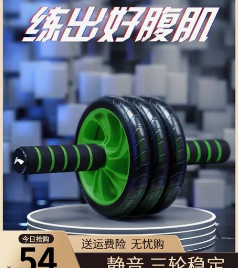 李宁健腹轮 宅家练出马甲线 腹肌男士家用健...