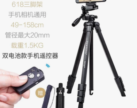 【狂欢价】云腾微单三脚架适用佳能eos 2...