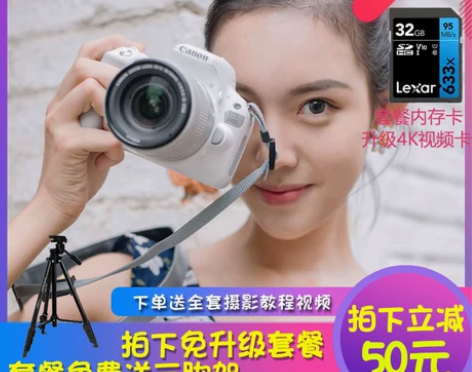 Canon/佳能200D II ,自用佳能...