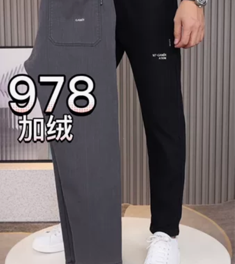 加绒水洗裤时尚潮流百搭 感兴趣的话点“我想...