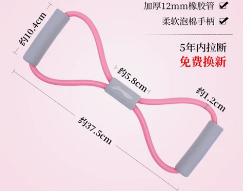 李宁8字拉力器女普拉提健身美背神器拉伸弹力...