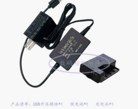 佳能CANON ACK-E10 LP-E...