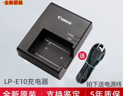 佳能原装LC-E10充电器3000D 40...
